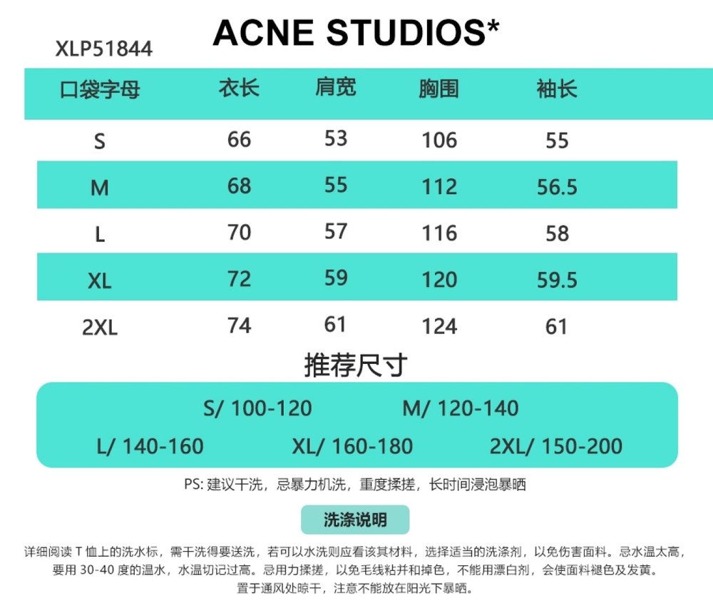Acne Studios 1996 시리즈 프린트 레터링 001-283001