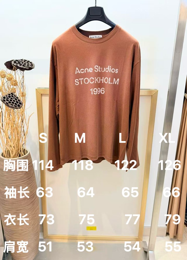 Acne Studios 빈티지 브라운 루즈핏 긴팔 티셔 001-283006