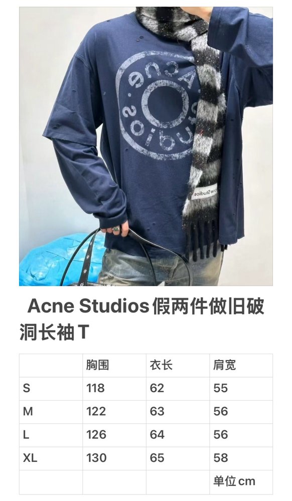Acne Studios 레이어드 긴팔 티셔츠 001-283007