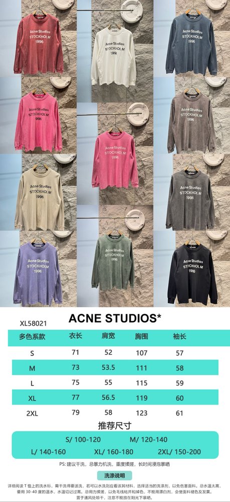 Acne Studios 멀티컬러 남녀공용 긴팔 티셔츠 001-283015