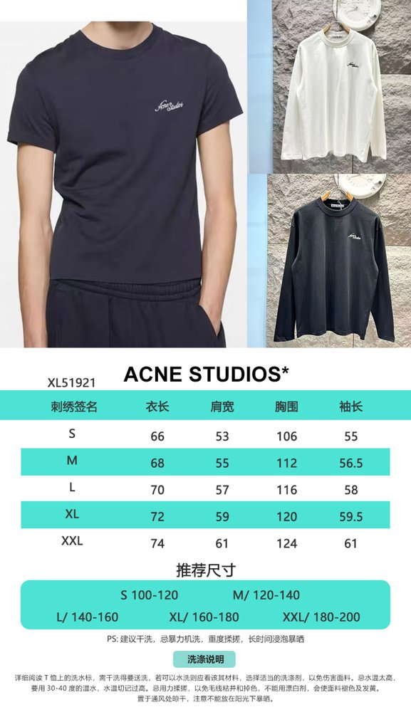 Acne Studios 자수 로고 긴팔 티셔츠 001-283050