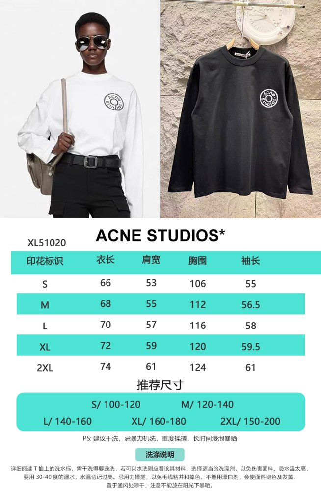 Acne Studios 로고 롱슬리브 티셔츠 001-283055