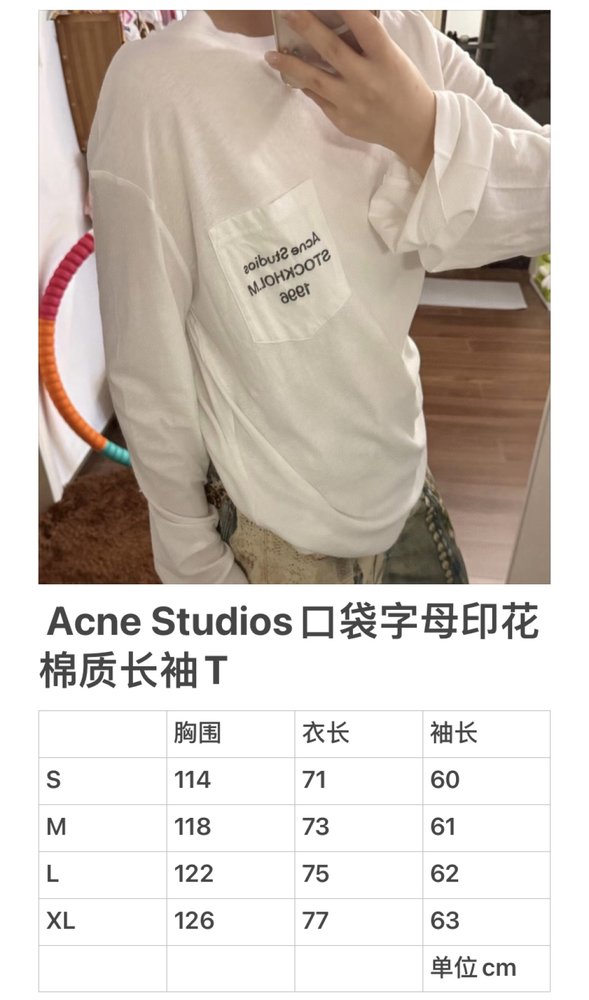 Acne Studios 워싱 데미지 롱슬리브 크루넥 티 001-283063
