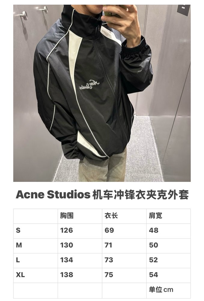 Acne Studios 자켓 오버사이즈 남녀공용 001-283069