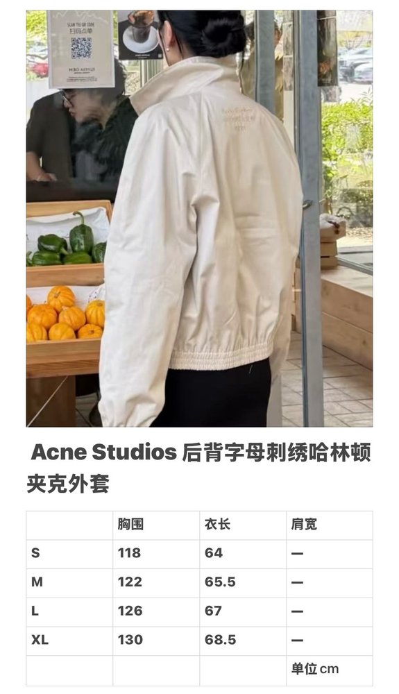 Acne Studios 자수 해링턴 재킷 001-283072