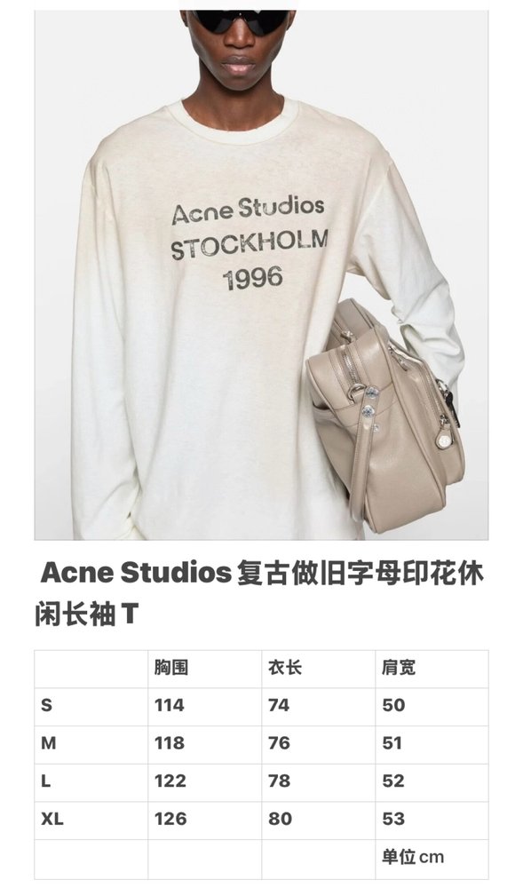Acne Studios 레트로 워싱 프린트 티셔츠 001-283077