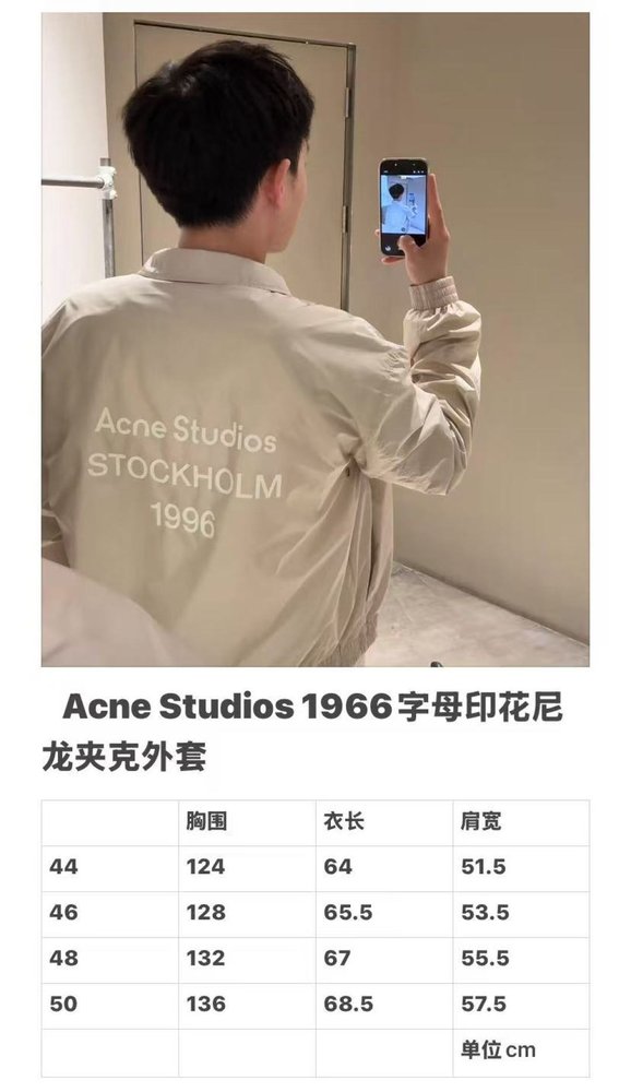 Acne Studios 로고 지퍼 나일론 자켓 001-283085