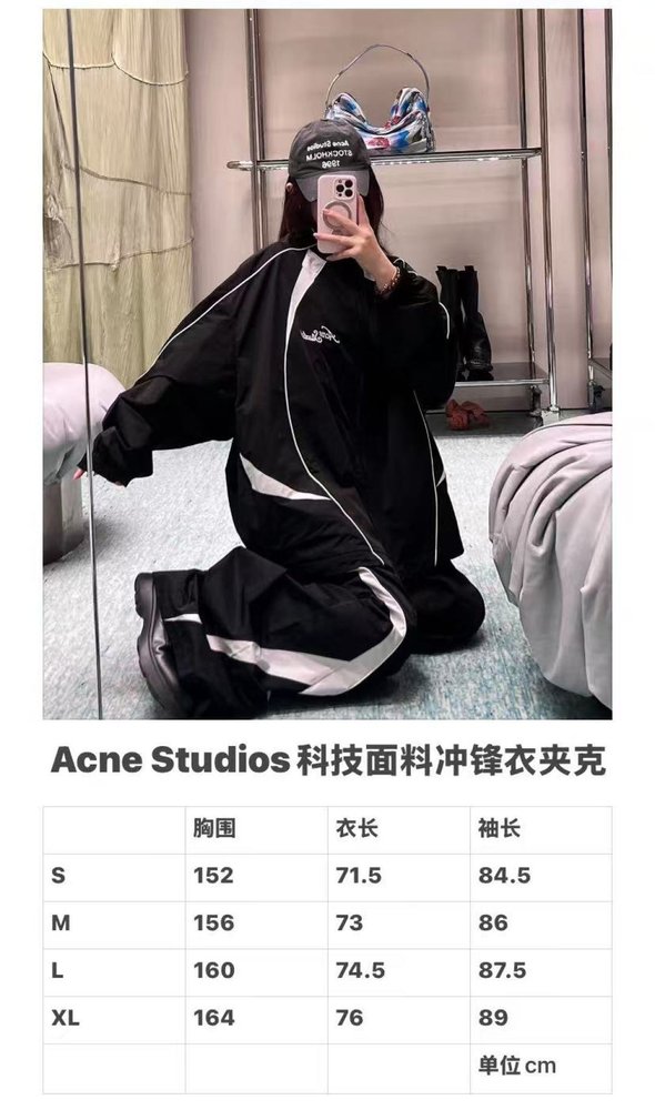 Acne Studios 테크 패브릭 자수 재킷 001-283087
