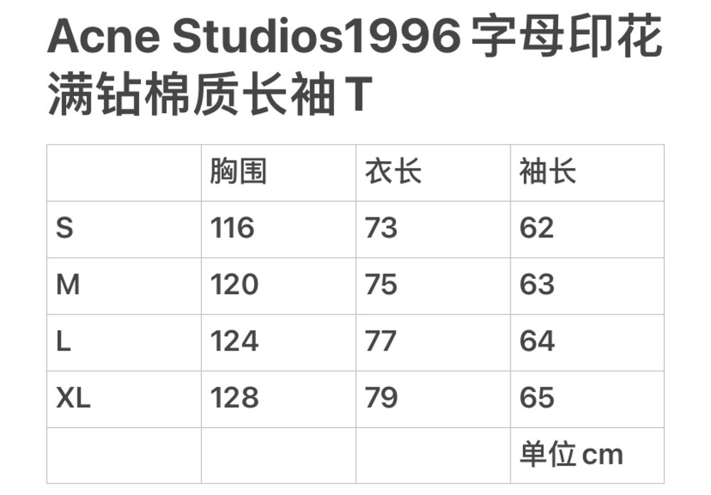 Acne Studios 루즈 핏 미러 레이저 크리스탈 001-283099