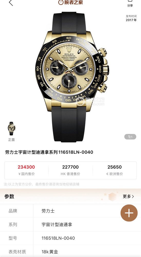 롤렉스 여문락 40mm 최고급 품질 001-283156