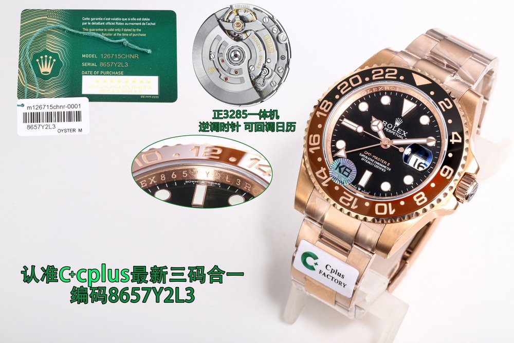 롤렉스 그리니치 GMT 세라믹 베젤 남성용 시계 001-283337