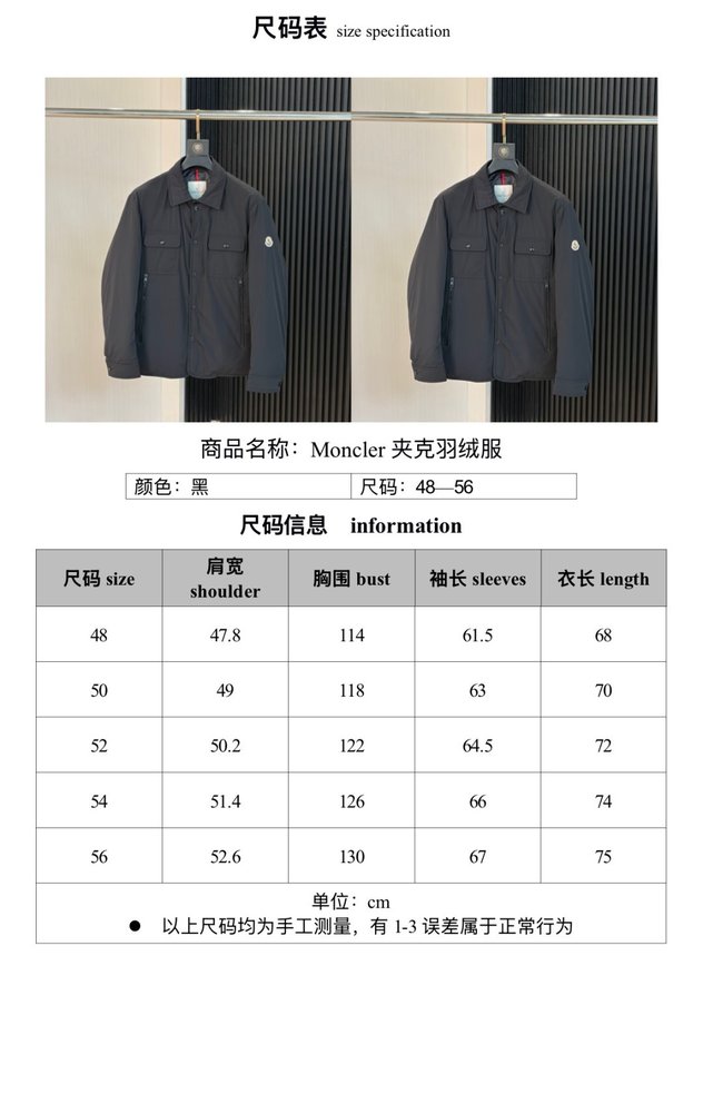Monc1er 경량 다운 패딩 남녀공용 001-283656