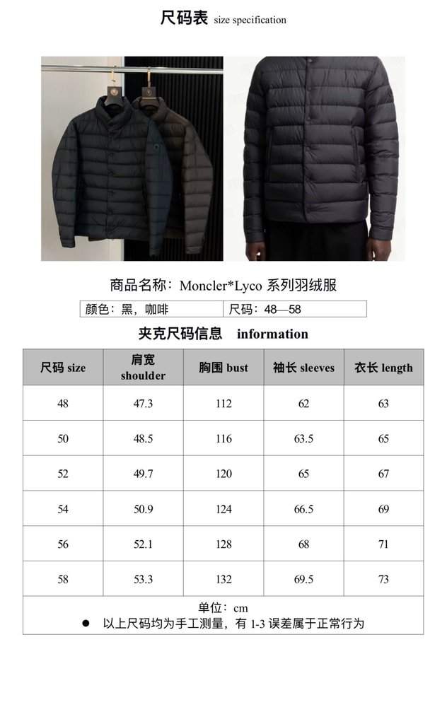 몽클레어 Lyco 시리즈 패딩 검정색 001-283657