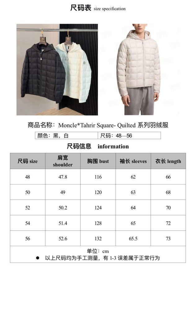몽클레르 타흐리르 다운재킷 001-283662
