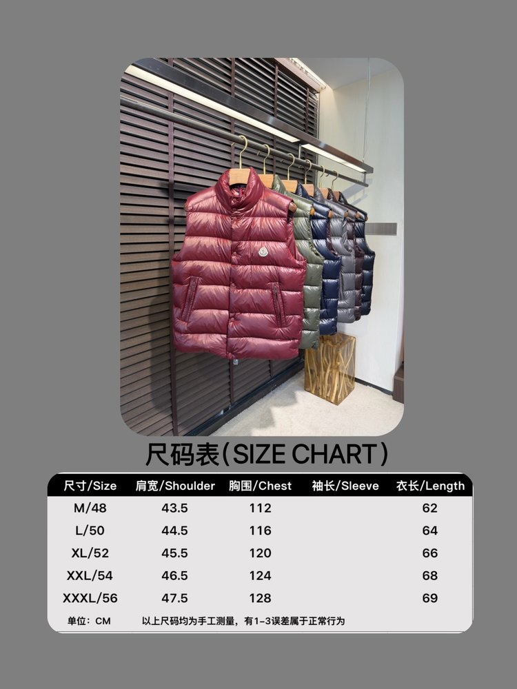 몽클레어 FW2026 다운 베스트 001-283668