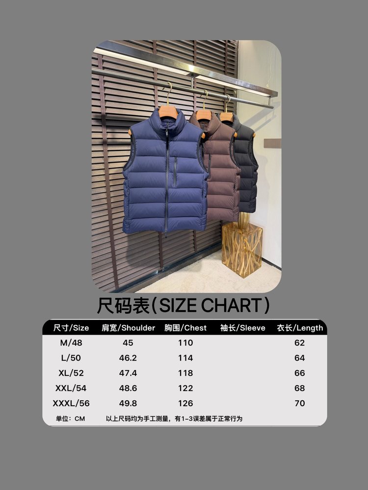 Monc 다운 베스트 2026FW 001-283670