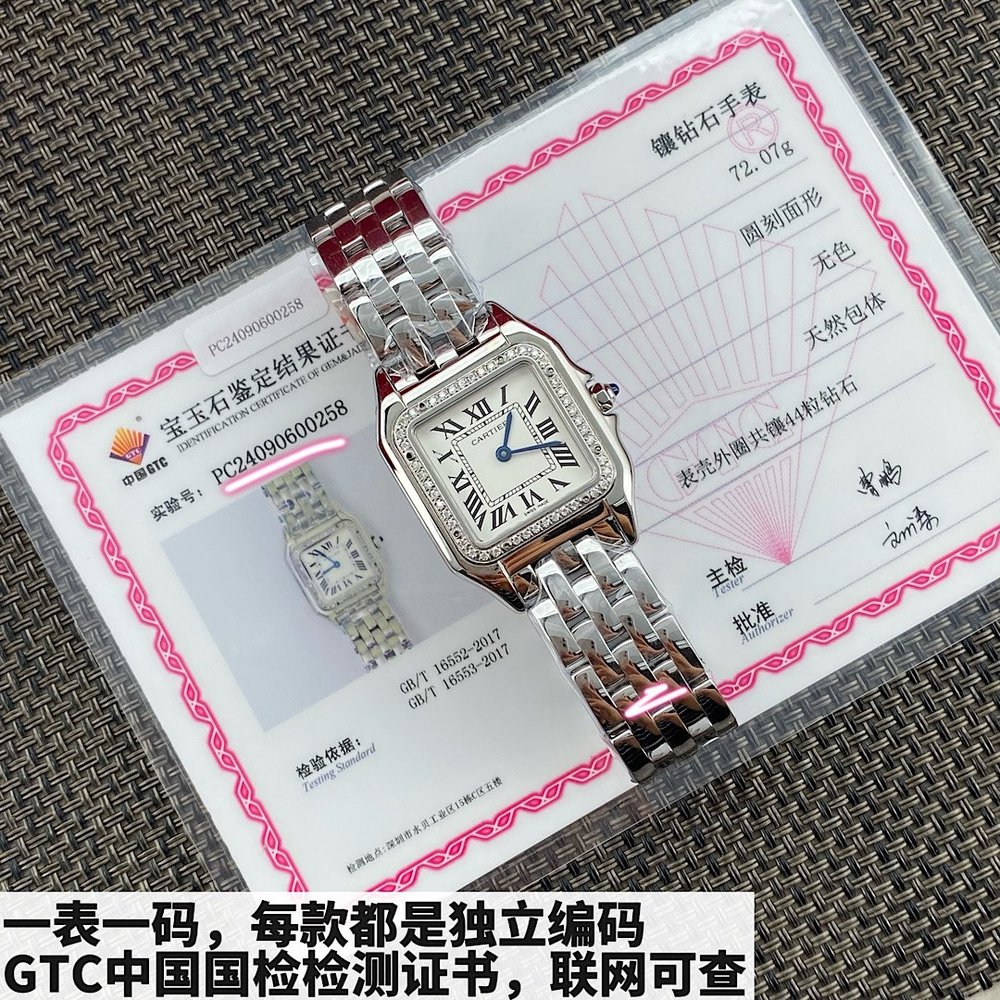 까르띠에 팡테르 시계 22×30/27×37mm 001-284004