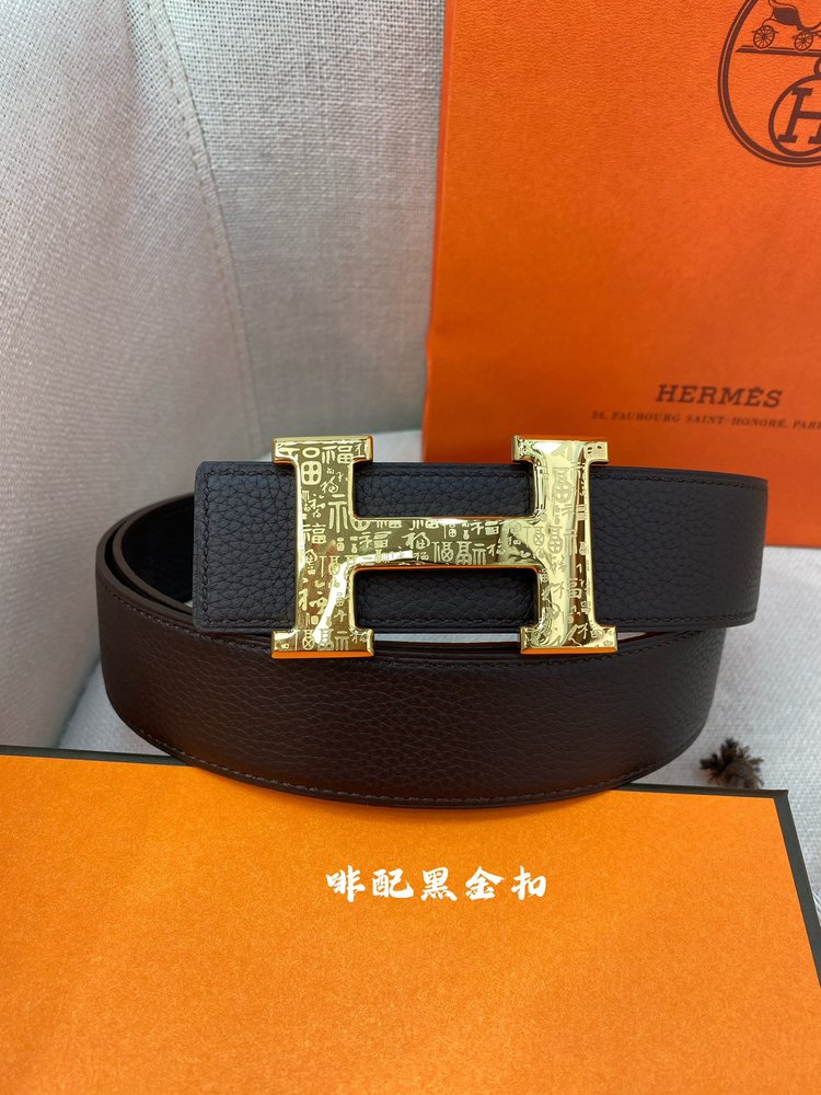 에르메스 H 버클 양면 벨트 001-284128