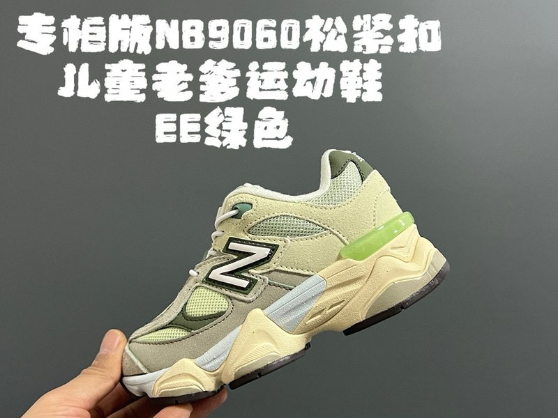 전문 G판 느슨한 버클 아동 운동화 001-284825