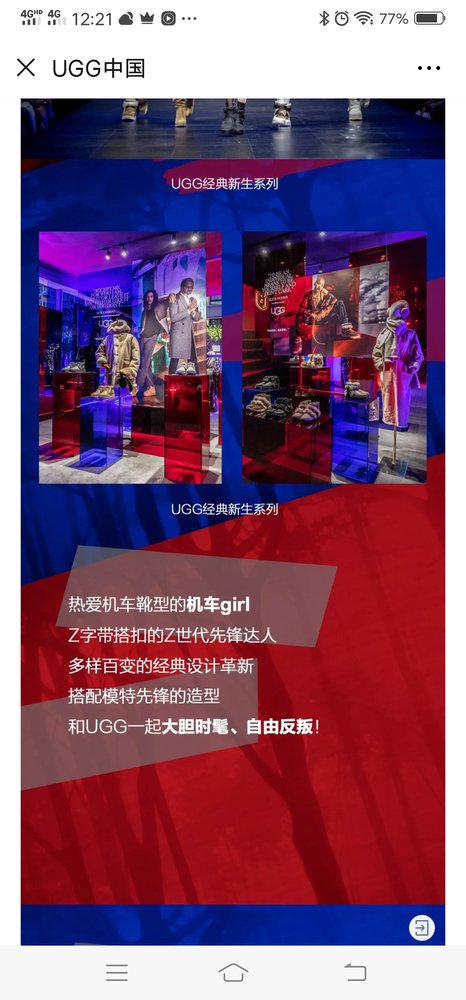 UGG 하이버전 스노우부츠 001-286443