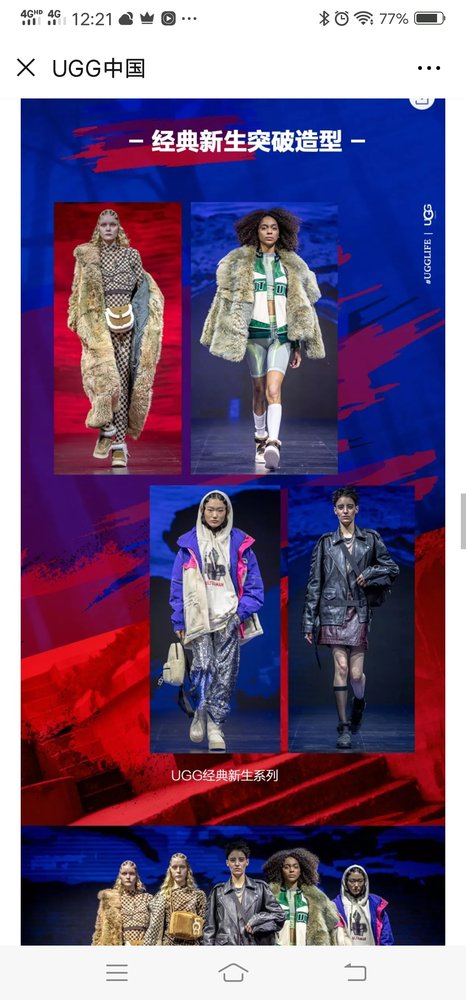 UGG 하이버전 스노우부츠 001-286443