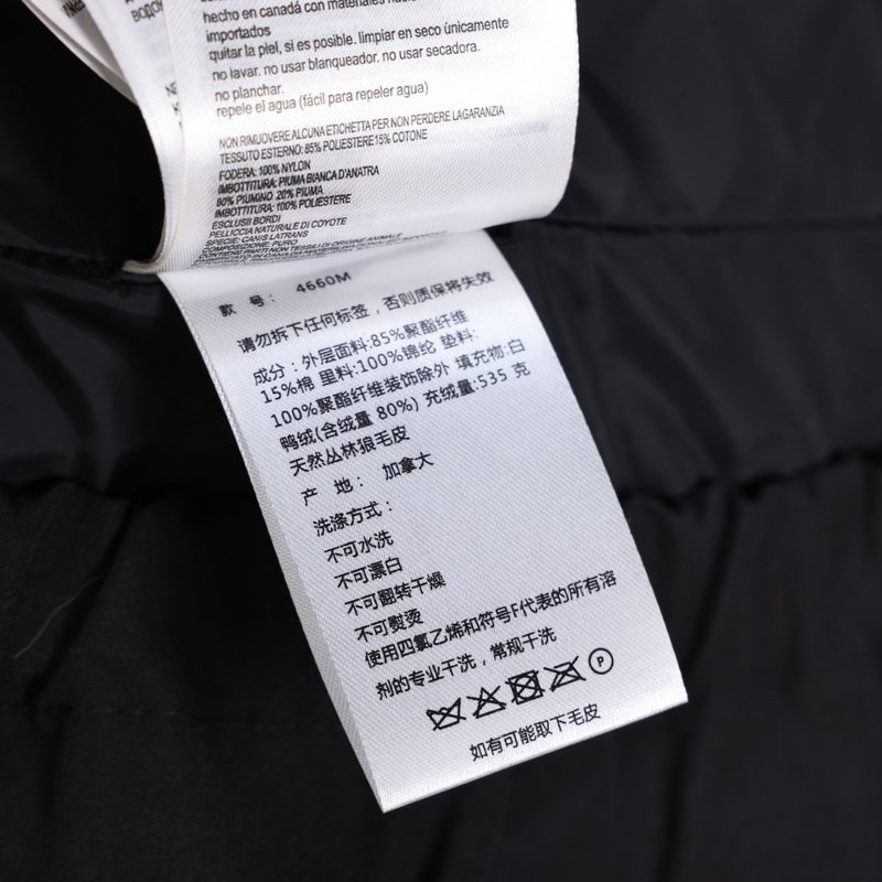 캐나다구스 리미티드 에디션 파카 001-287300